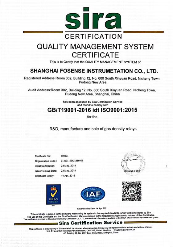 The company  completed the changing version of the ISO9001:2015 Quality Management System Certification Certificate successfully